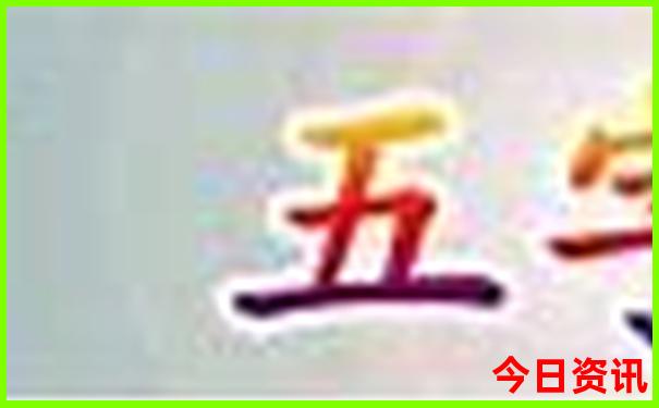 荡口古镇十大景点